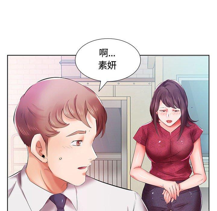 第8话 - 第34.jpg页