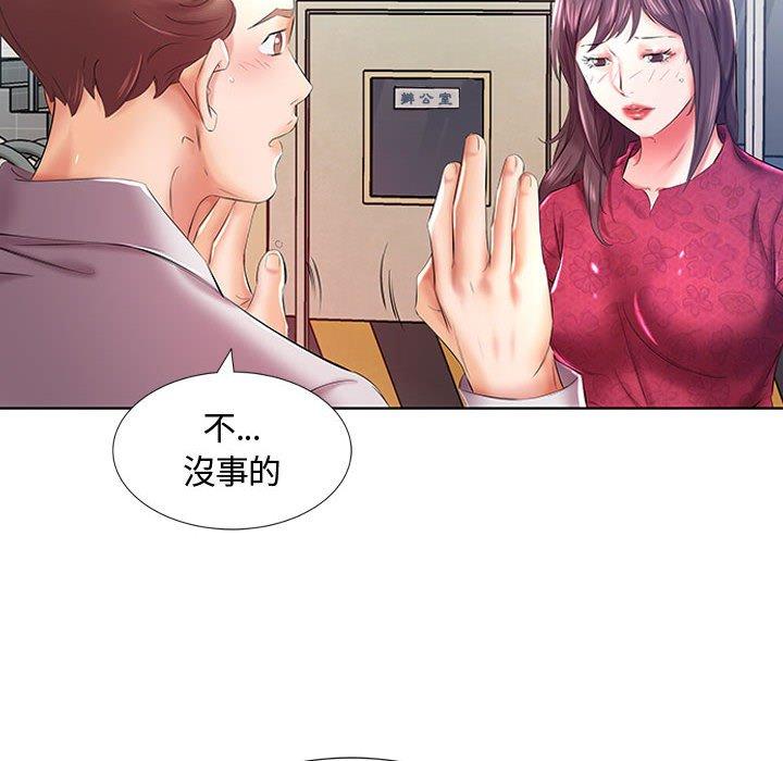 第8话 - 第36.jpg页