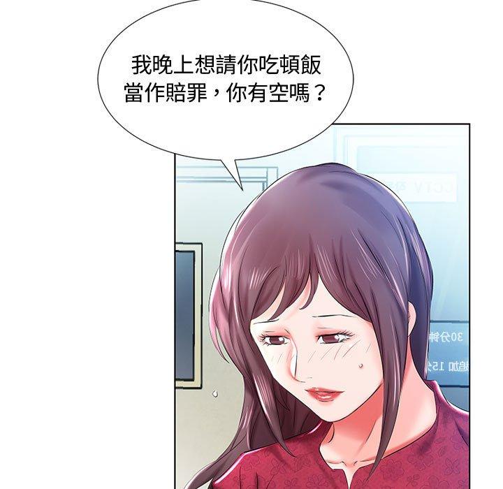 第8话 - 第37.jpg页