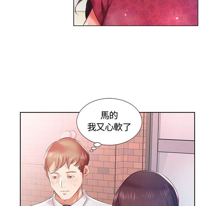 第8话 - 第38.jpg页