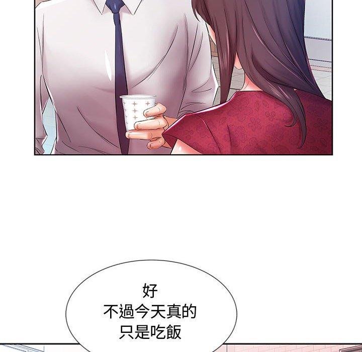 第8话 - 第39.jpg页