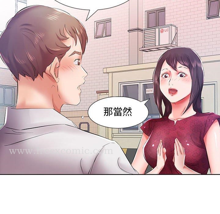 第8话 - 第40.jpg页