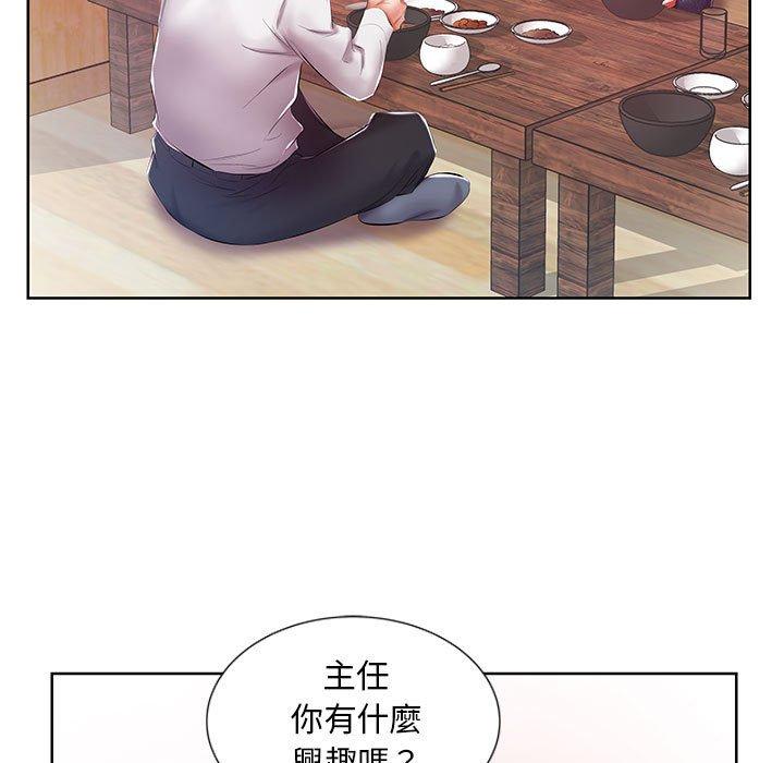 第8话 - 第44.jpg页