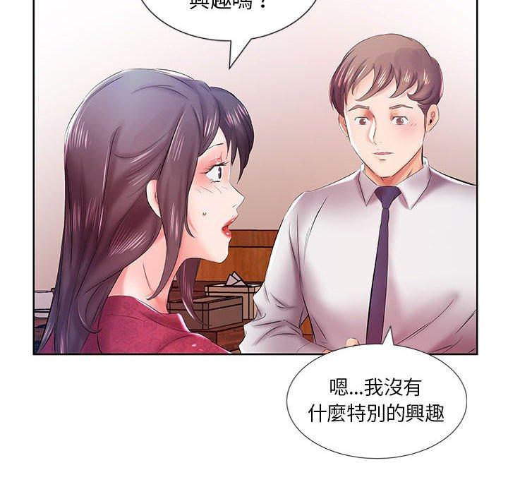 第8话 - 第45.jpg页