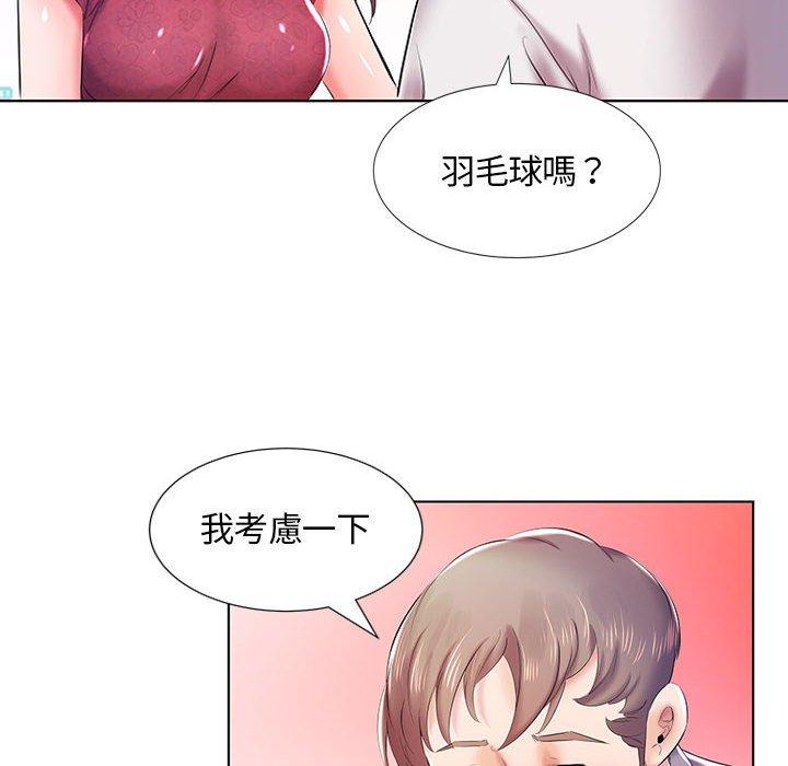 第8话 - 第47.jpg页