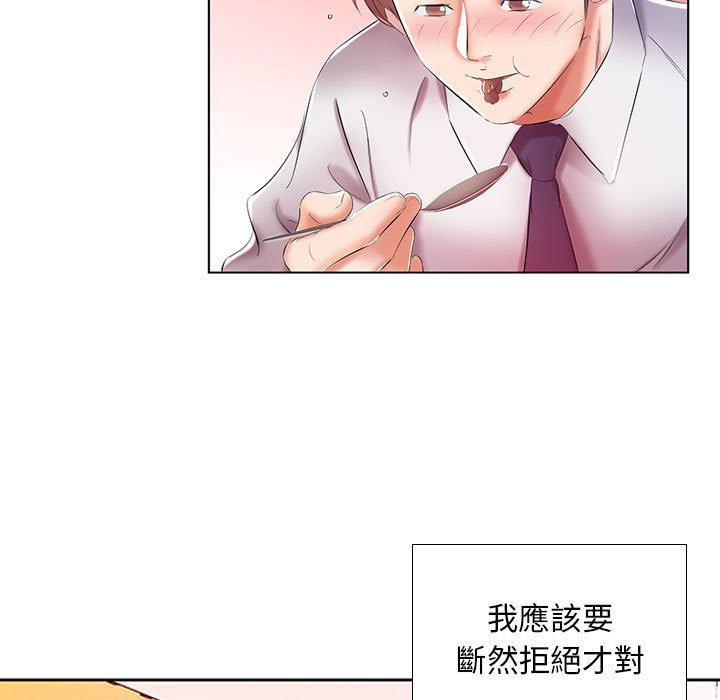 第8话 - 第48.jpg页
