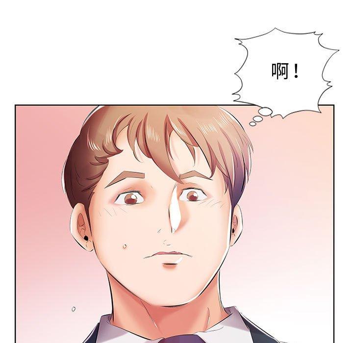 第8话 - 第54.jpg页