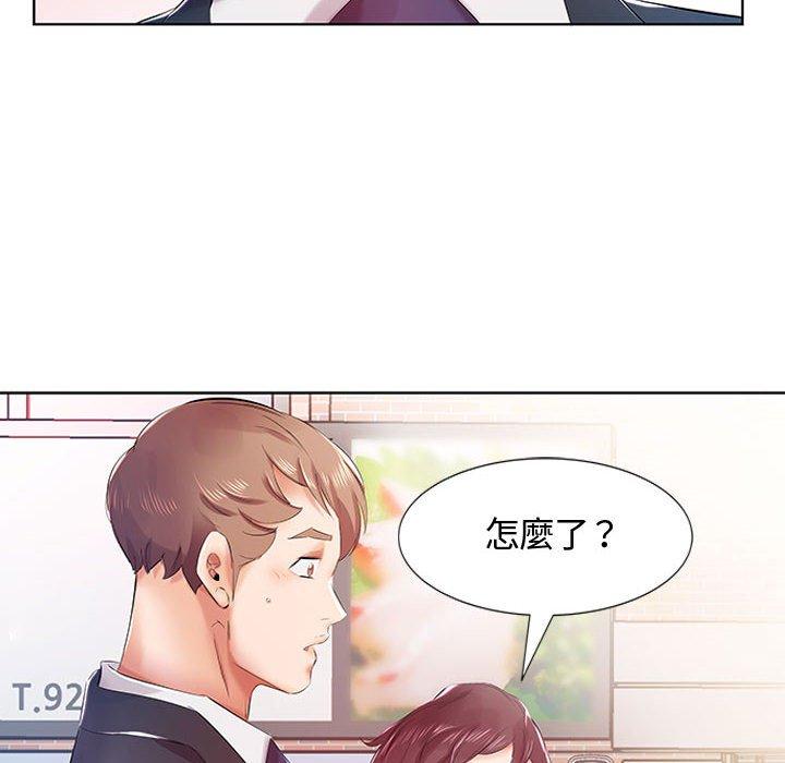 第8话 - 第55.jpg页
