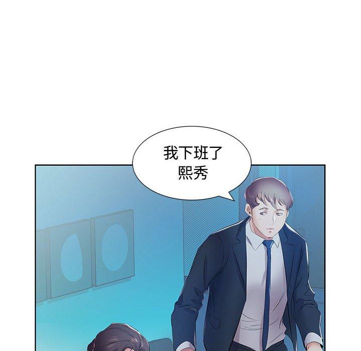 第8话 - 第66.jpg页