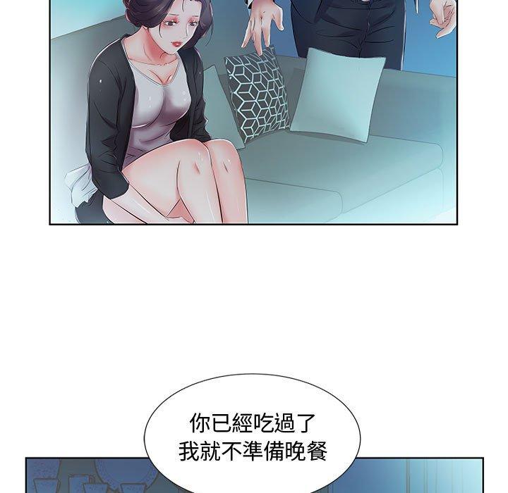 第8话 - 第67.jpg页