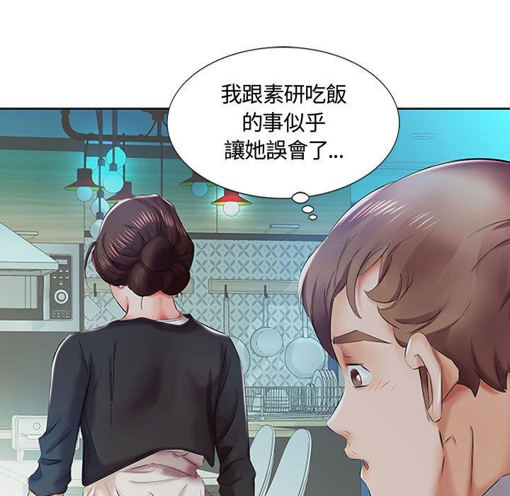 第8话 - 第69.jpg页