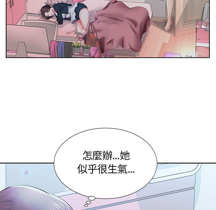 第8话 - 第73.jpg页