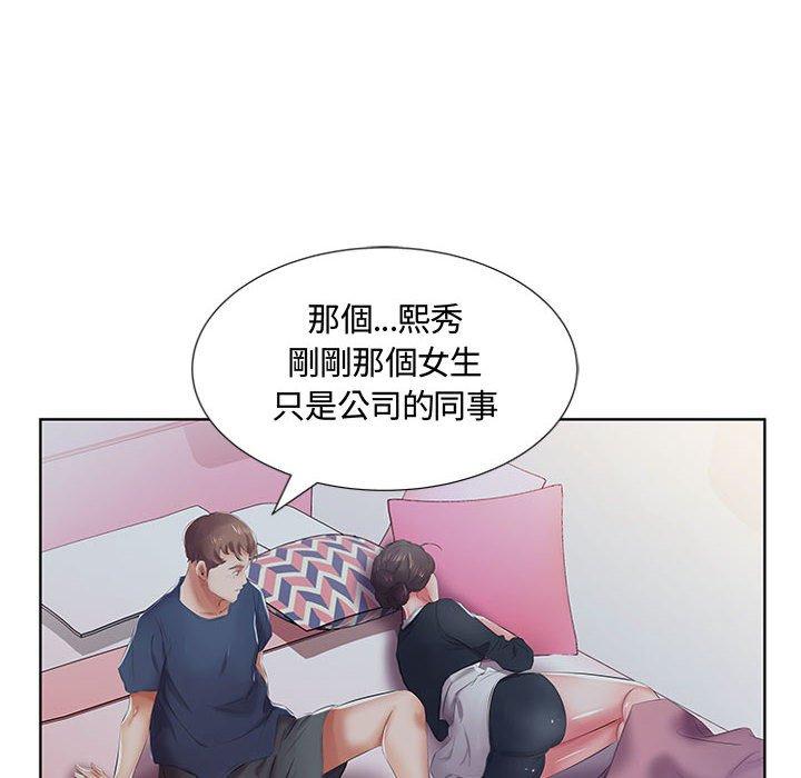第8话 - 第75.jpg页