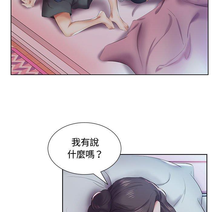 第8话 - 第76.jpg页