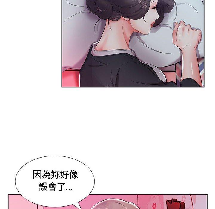 第8话 - 第77.jpg页