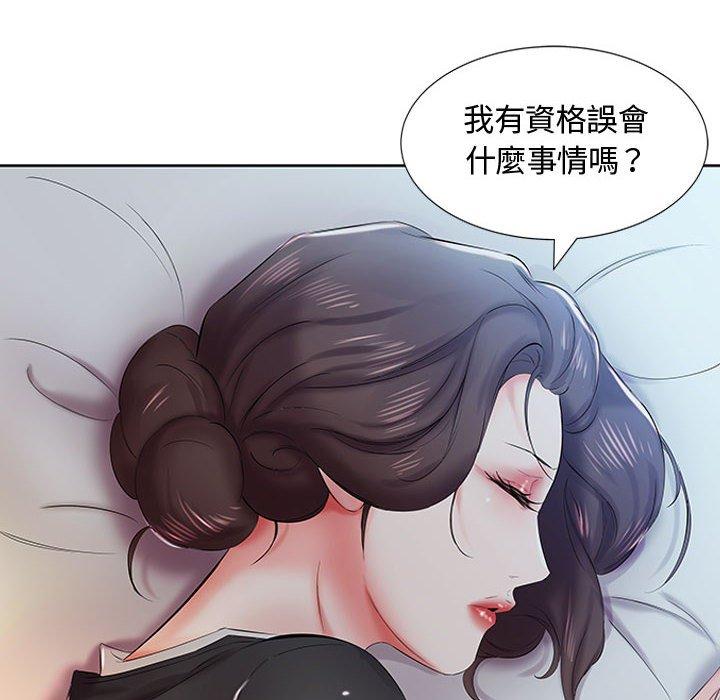 第8话 - 第79.jpg页