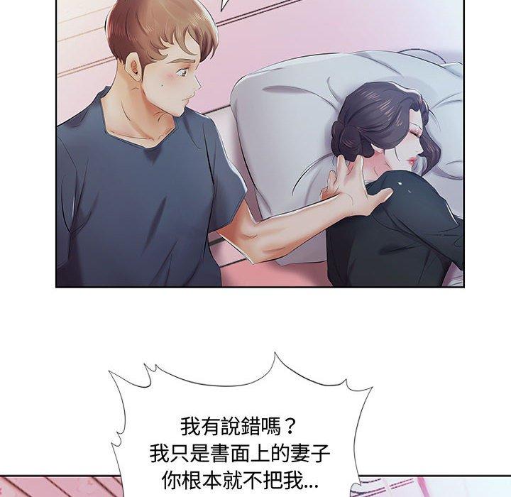 第8话 - 第81.jpg页