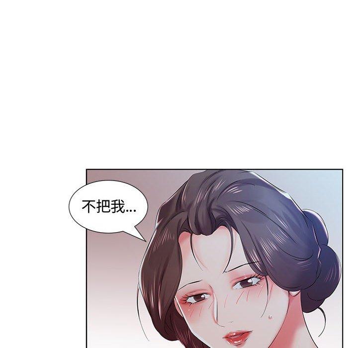 第8话 - 第83.jpg页