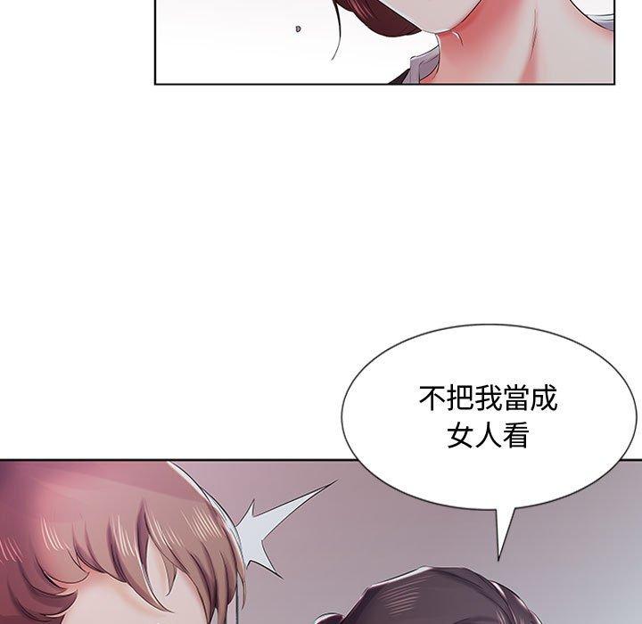 第8话 - 第84.jpg页
