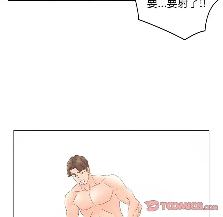 第45话 - 第54.jpg页