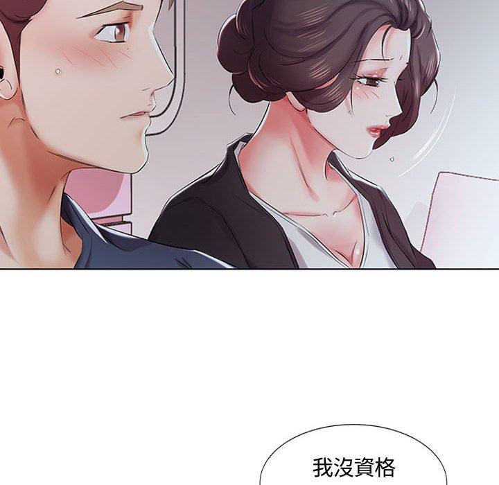 第8话 - 第85.jpg页