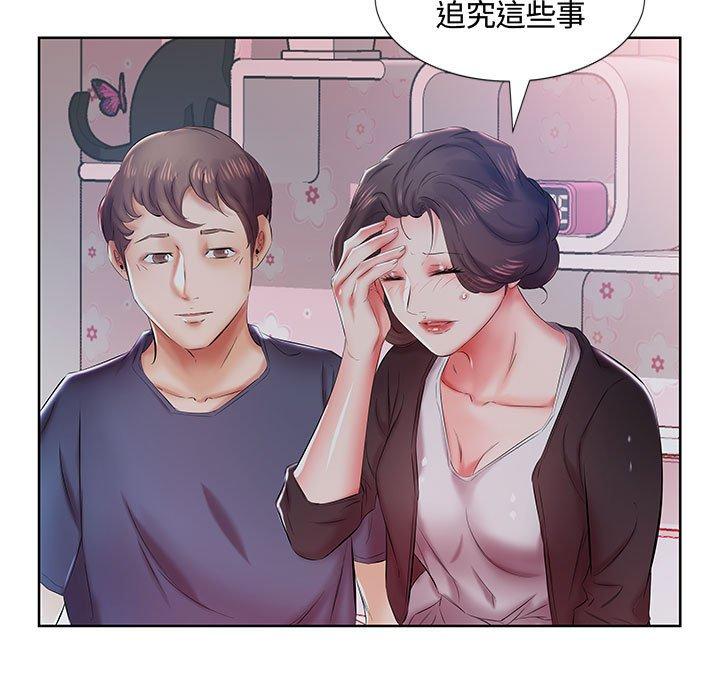 第8话 - 第86.jpg页