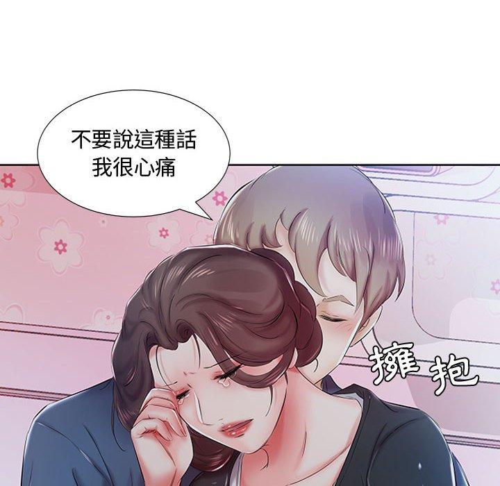 第8话 - 第87.jpg页