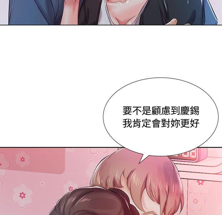 第8话 - 第88.jpg页