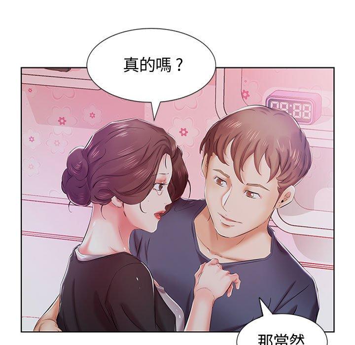 第8话 - 第90.jpg页