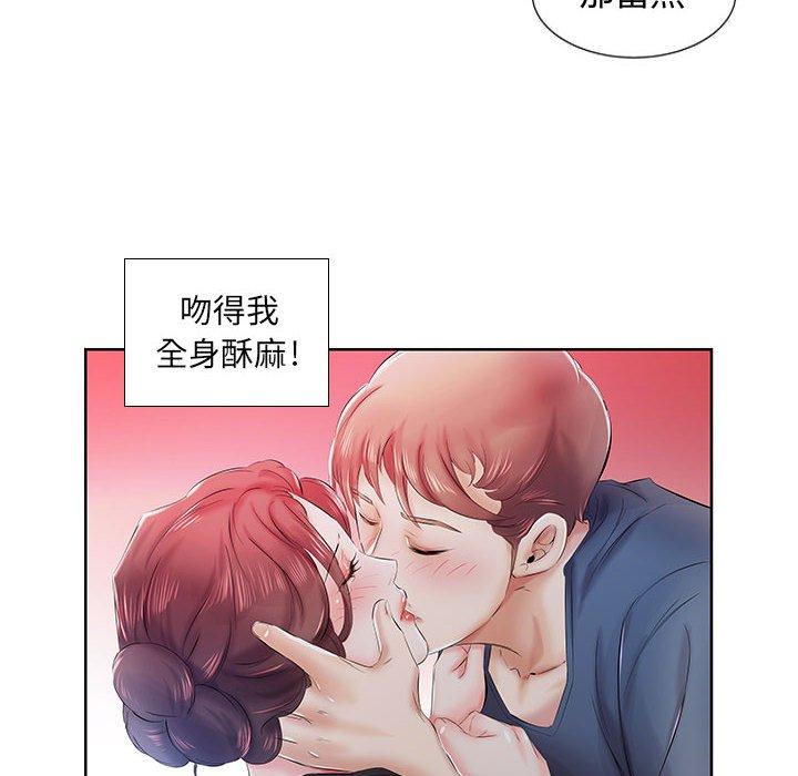 第8话 - 第91.jpg页