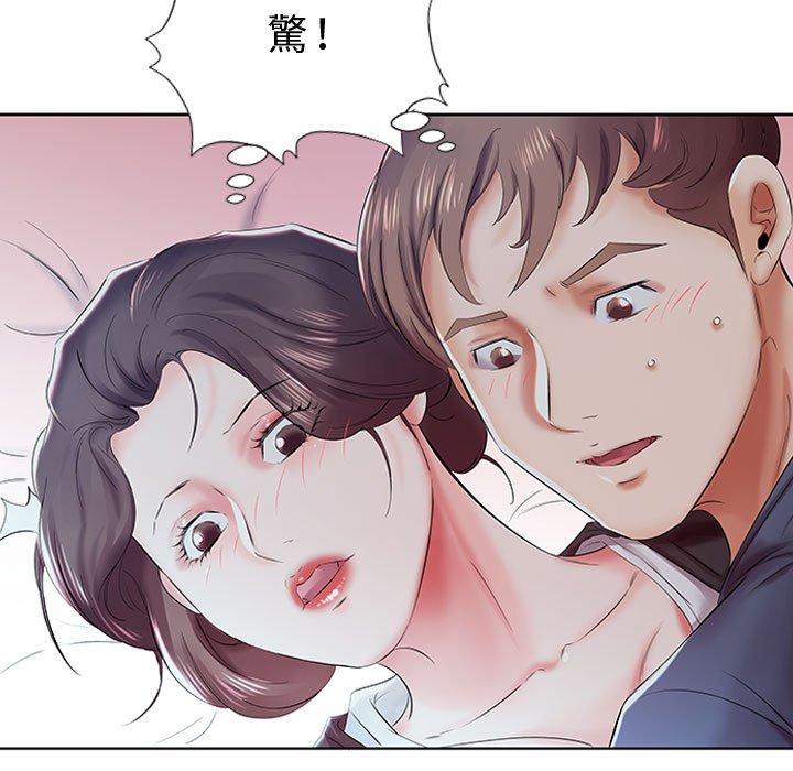 第8话 - 第99.jpg页