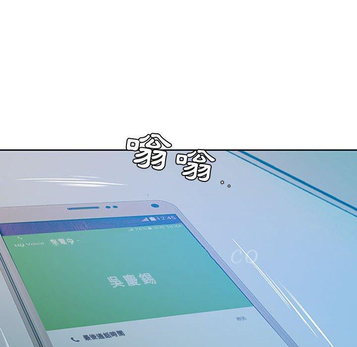 第8话 - 第100.jpg页