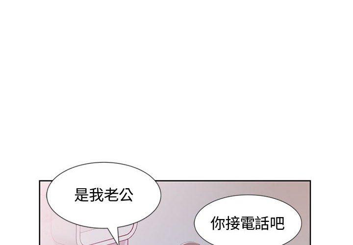 第9话 - 第4.jpg页