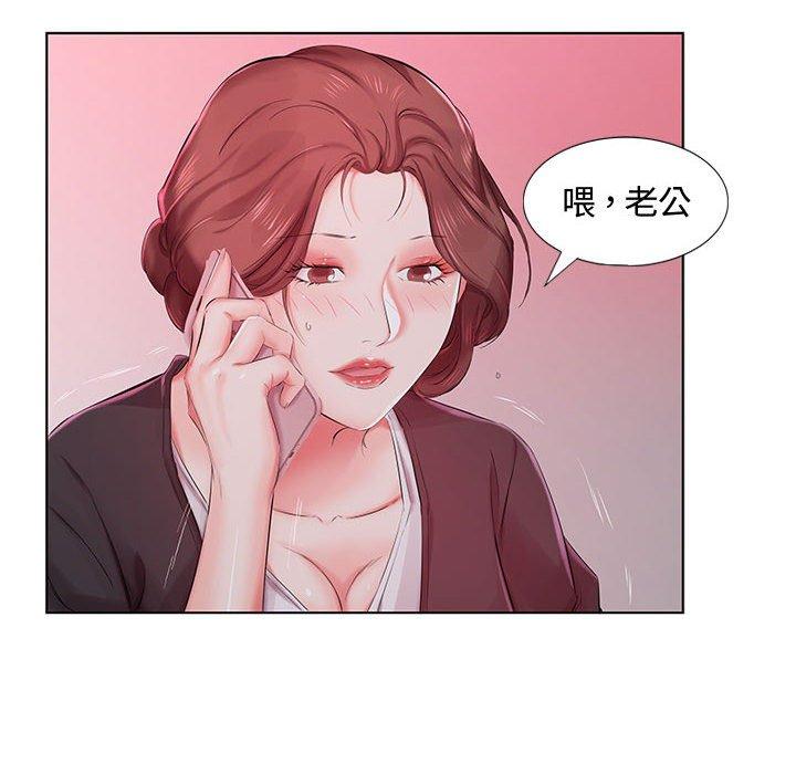 第9话 - 第6.jpg页