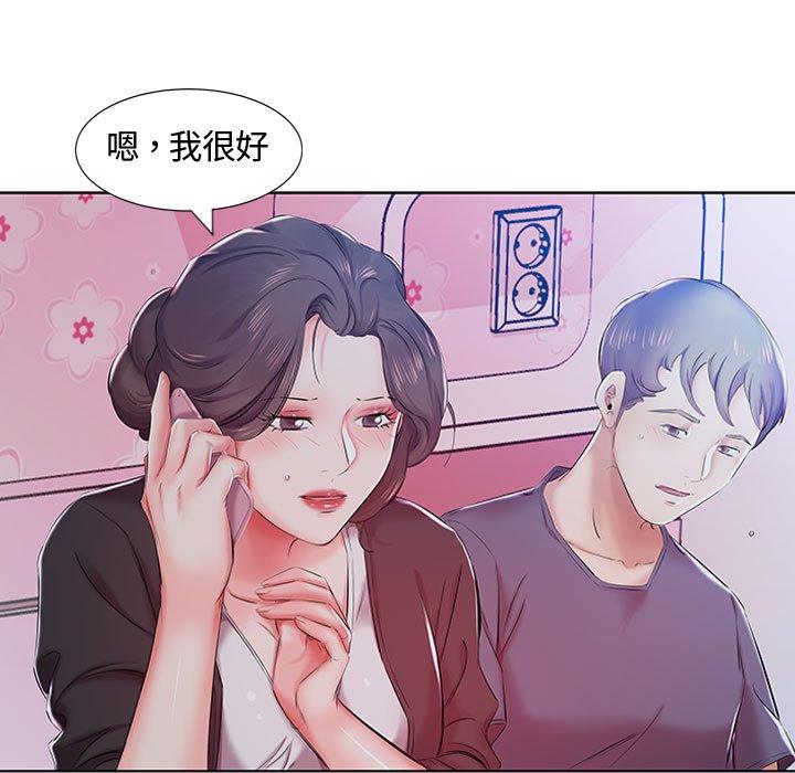 第9话 - 第7.jpg页