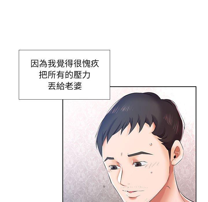 第9话 - 第18.jpg页