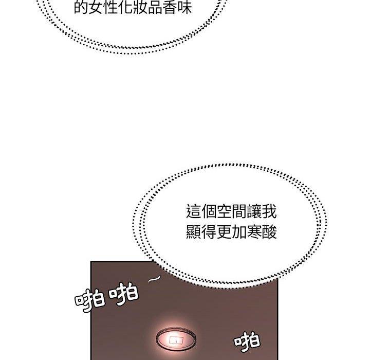 第9话 - 第23.jpg页