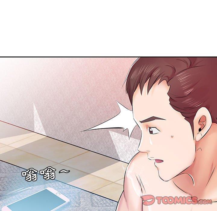 第9话 - 第32.jpg页