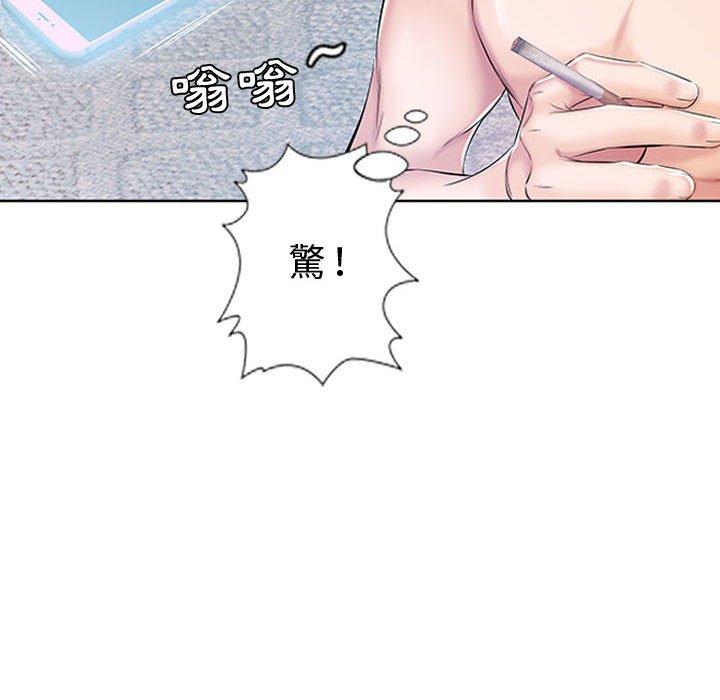 第9话 - 第33.jpg页