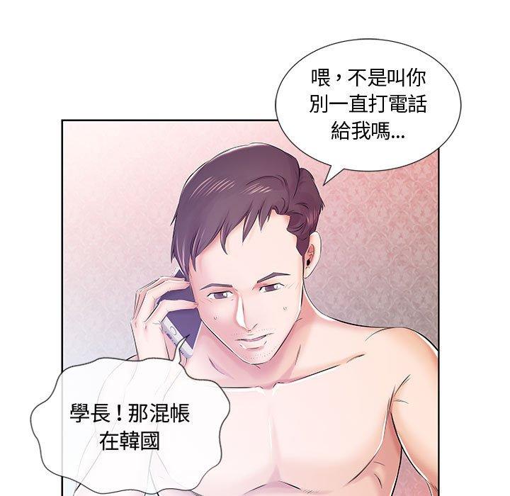 第9话 - 第34.jpg页