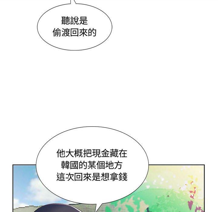 第9话 - 第41.jpg页