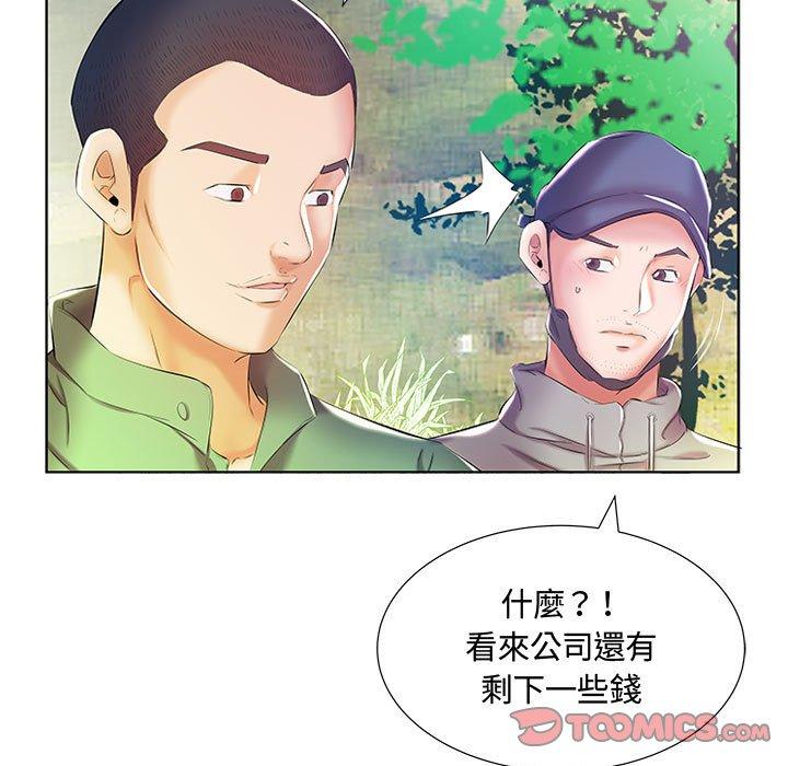 第9话 - 第42.jpg页