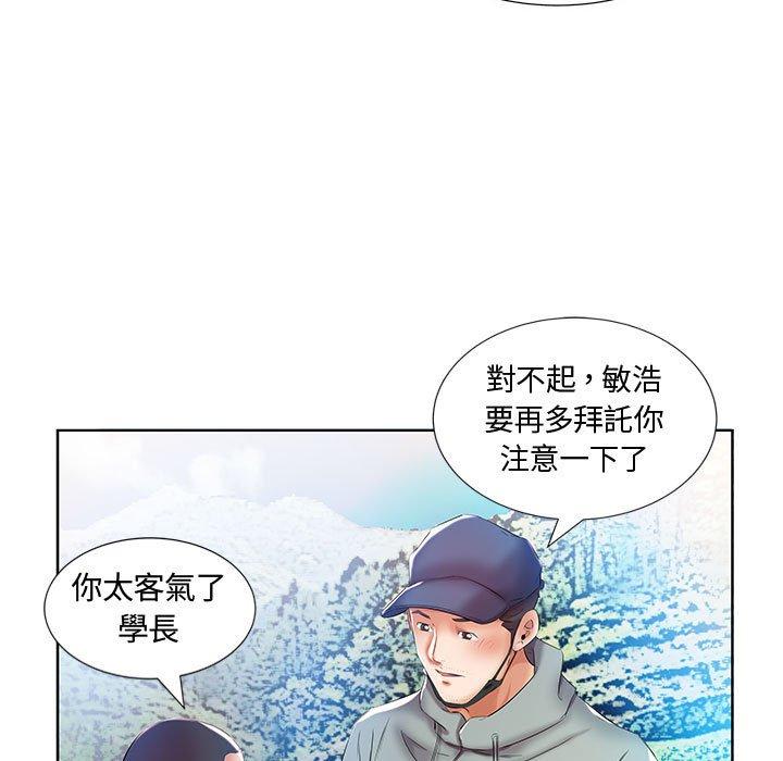 第9话 - 第43.jpg页