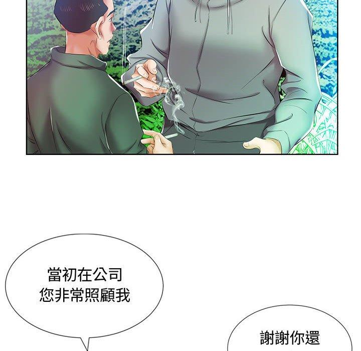 第9话 - 第44.jpg页