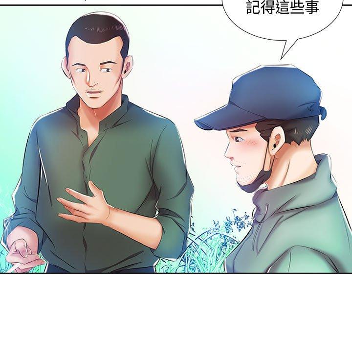 第9话 - 第45.jpg页
