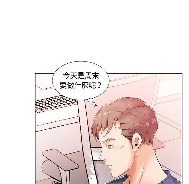 第9话 - 第50.jpg页