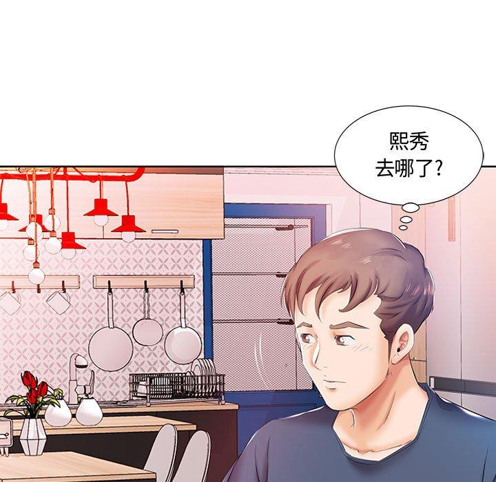 第9话 - 第53.jpg页