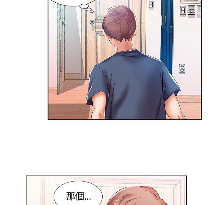 第9话 - 第55.jpg页