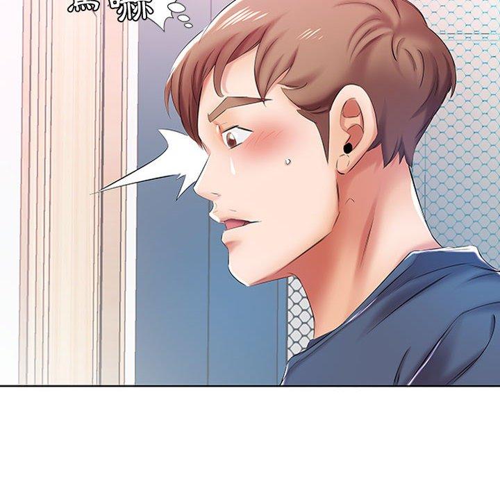 第9话 - 第57.jpg页