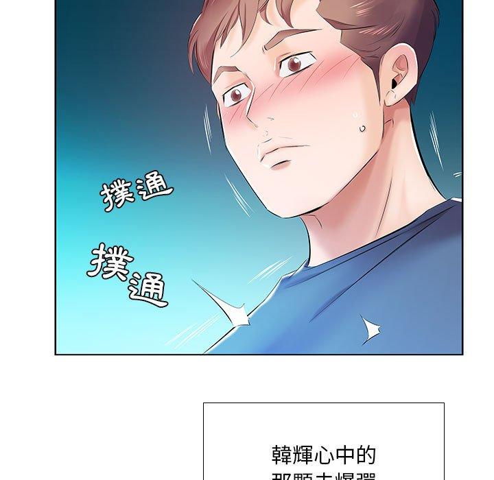 第9话 - 第67.jpg页